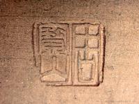 Bonsai alátét - nagy méretű 02.}